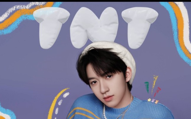 时代少年团贺峻霖的《有你的季节》《波斯猫》舞台直拍.