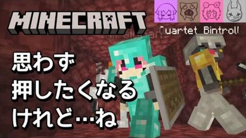 Minecraft 恐怖の螺旋階段を登るエンドラ討伐編part2 マイクラ 哔哩哔哩