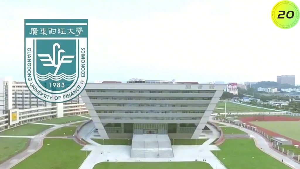 广东省大学排名哔哩哔哩bilibili