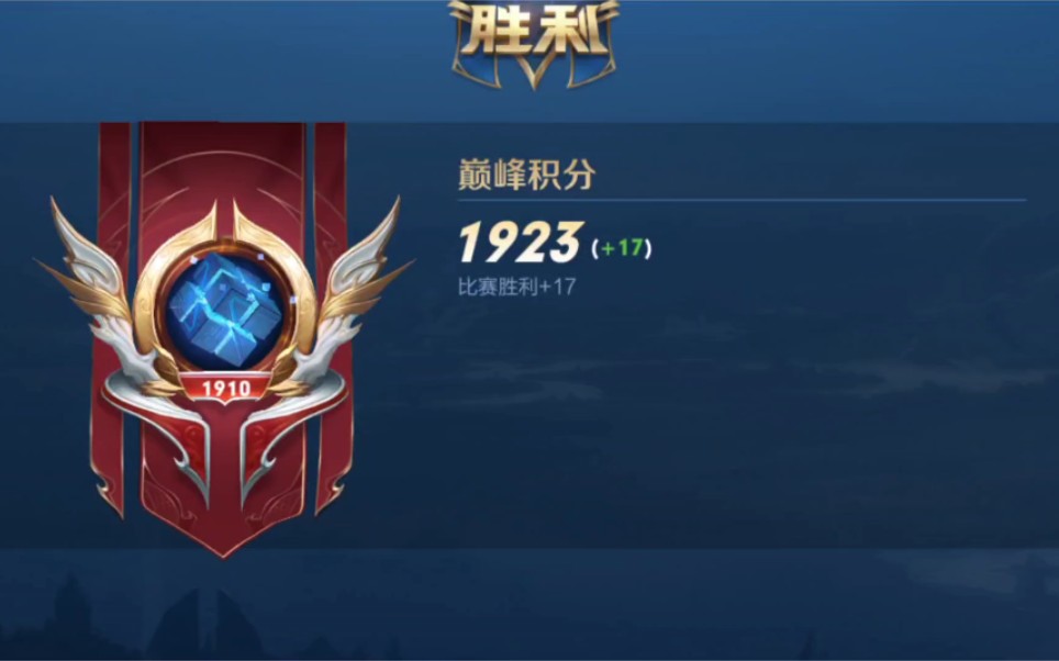 巅峰1900,元歌日常混分,混分巨兽!