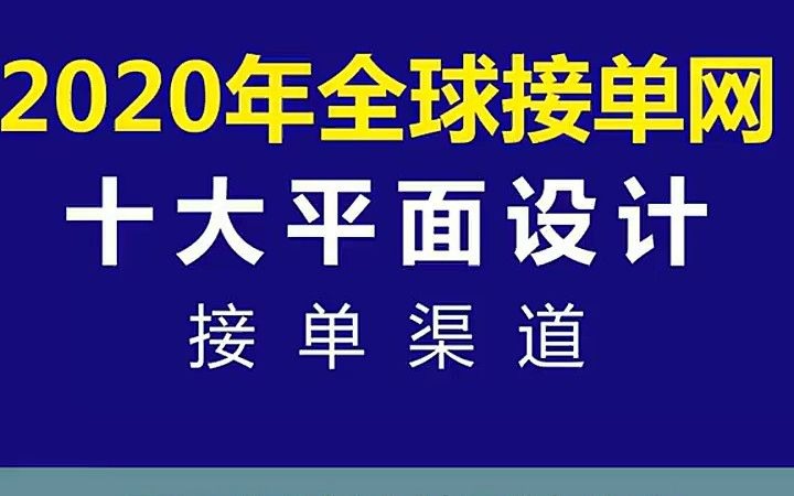 【广告设计就业教学】AI怎么绘制护肤品瓶子效果 飞通广告设计怎么样哔哩哔哩bilibili