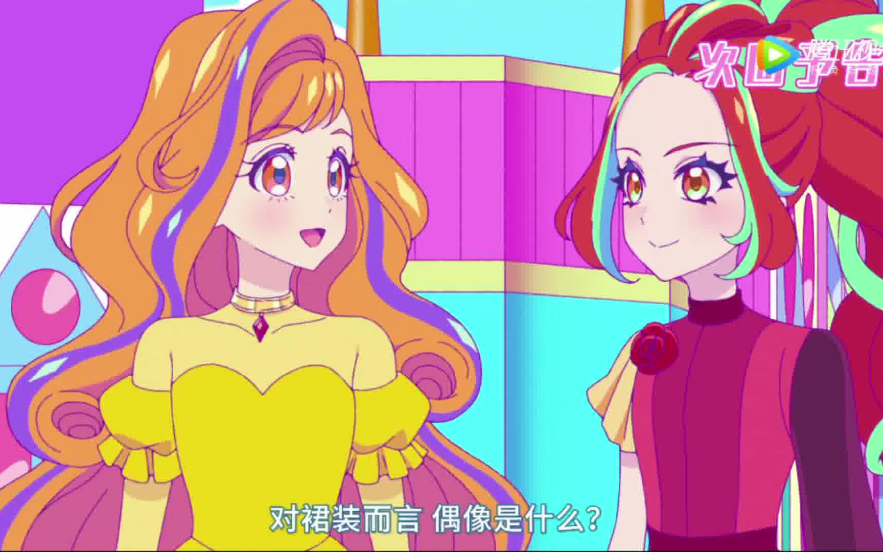 偶像活动planet第17集预告设计师的烦恼