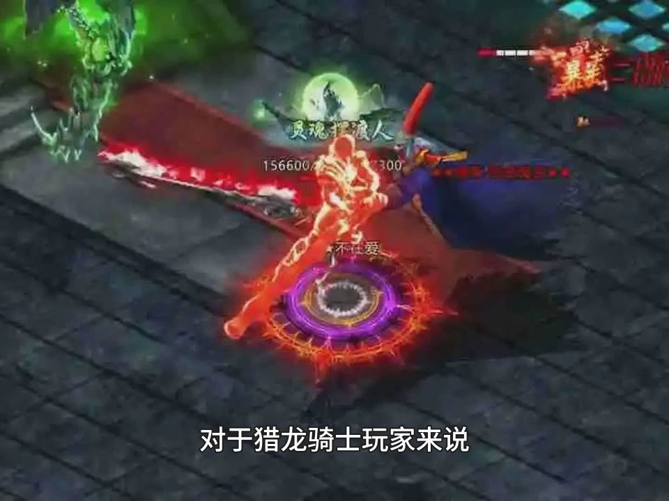 猎龙骑士手游礼包兑换码 快速升级打金攻略