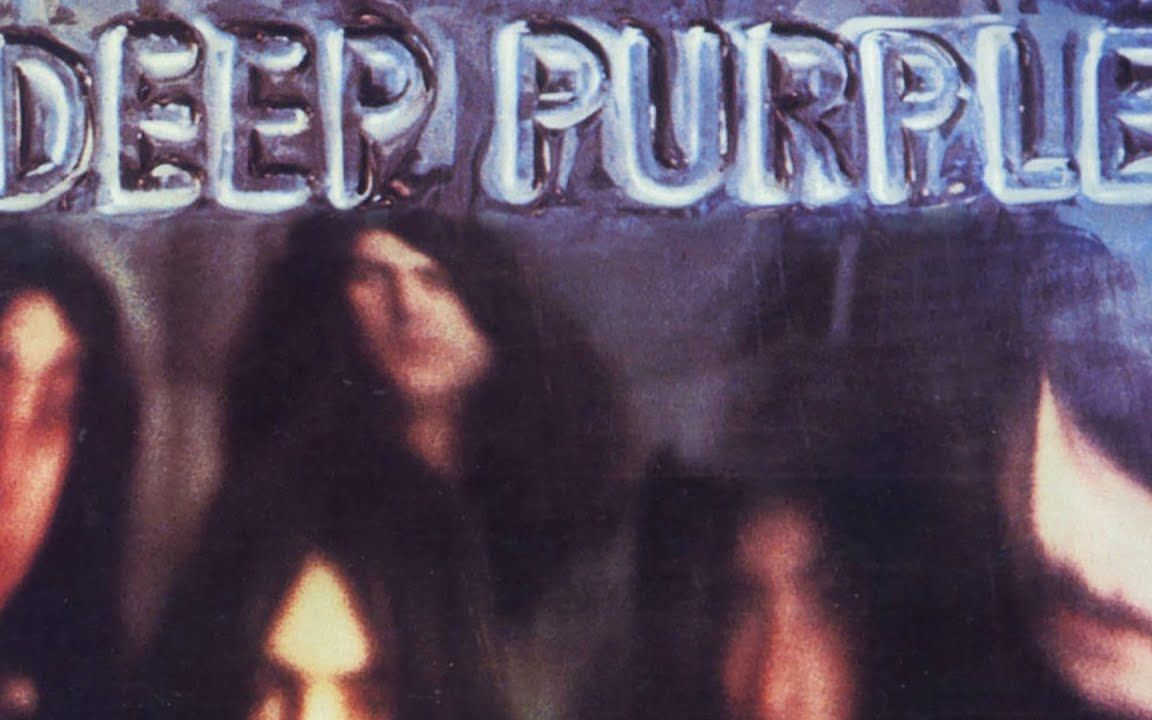 [图]Deep Purple - Smoke On The Water 8D环绕立体版本 [戴耳机体验]