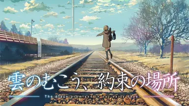 Scene 〜君と僕の見ている風景〜-哔哩哔哩_Bilibili