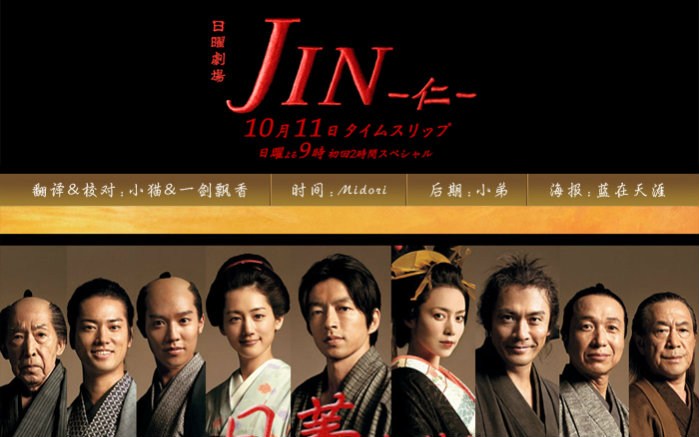 【高清日剧/tvbt/720p】仁医 第一季 完结篇 『大沢隆夫/绫瀬はるか