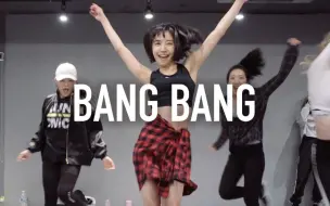 Télécharger la video: May J Lee 编舞《Bang Bang》