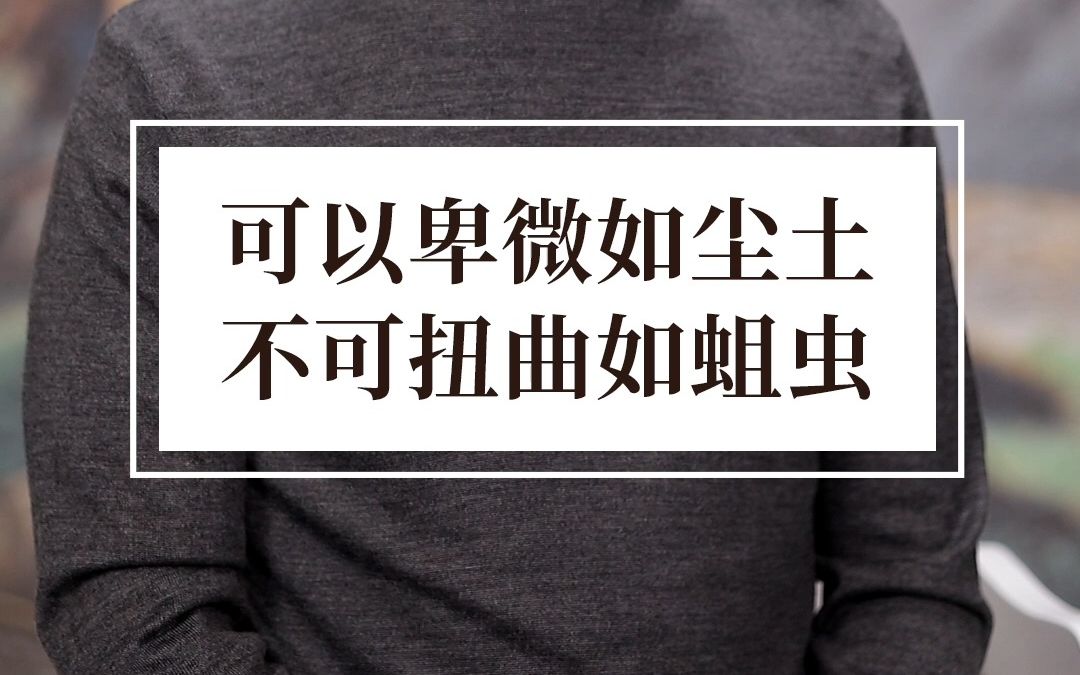 有关曼德拉的这句“谣言”背后的真相哔哩哔哩bilibili