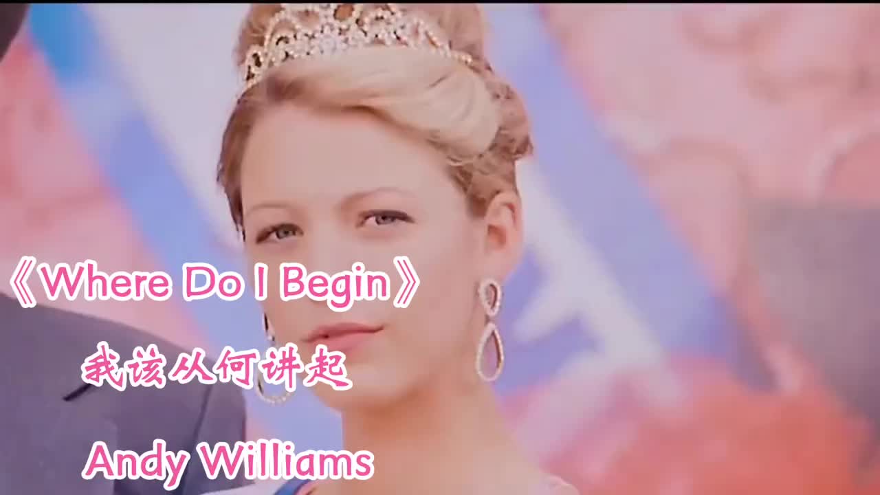 [图]奥斯卡金曲《where do i begin》我该从何说起 经典永存