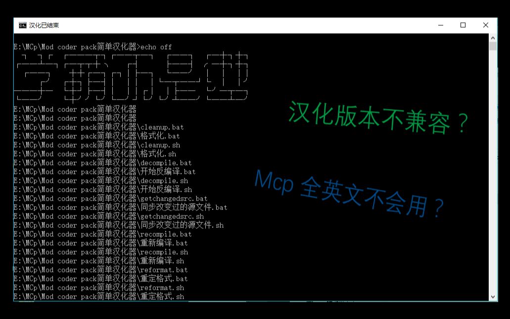 Mod coder pack bilibili