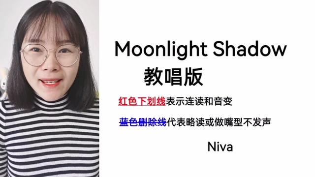 [图]《Moonlight Shadow》的完整教唱版来啦～