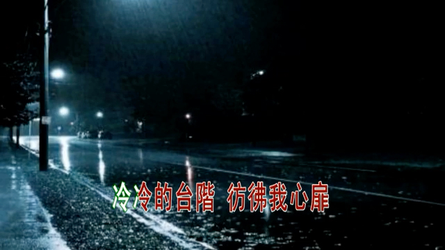 黎明《相逢在雨中》原曲:曲佑良《错觉》哔哩哔哩bilibili