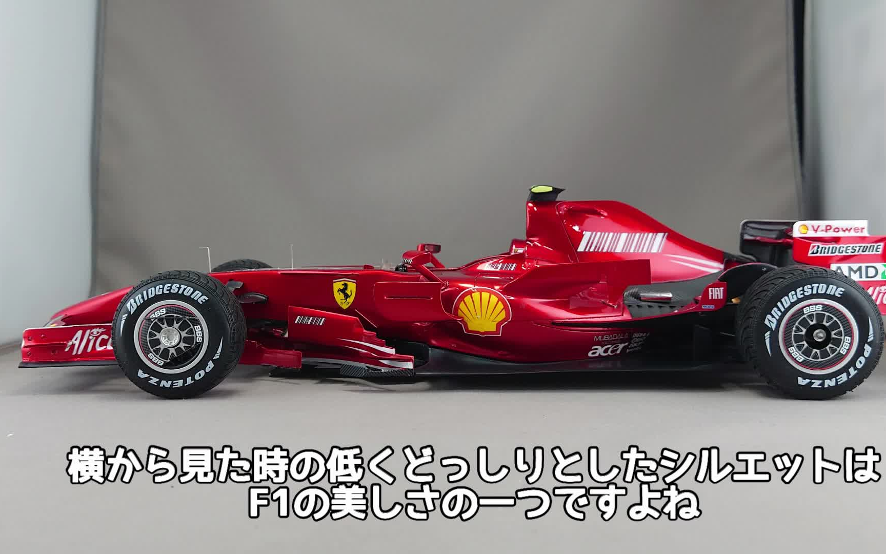 mfh 法拉利 f2007 日本站 1/12 过程