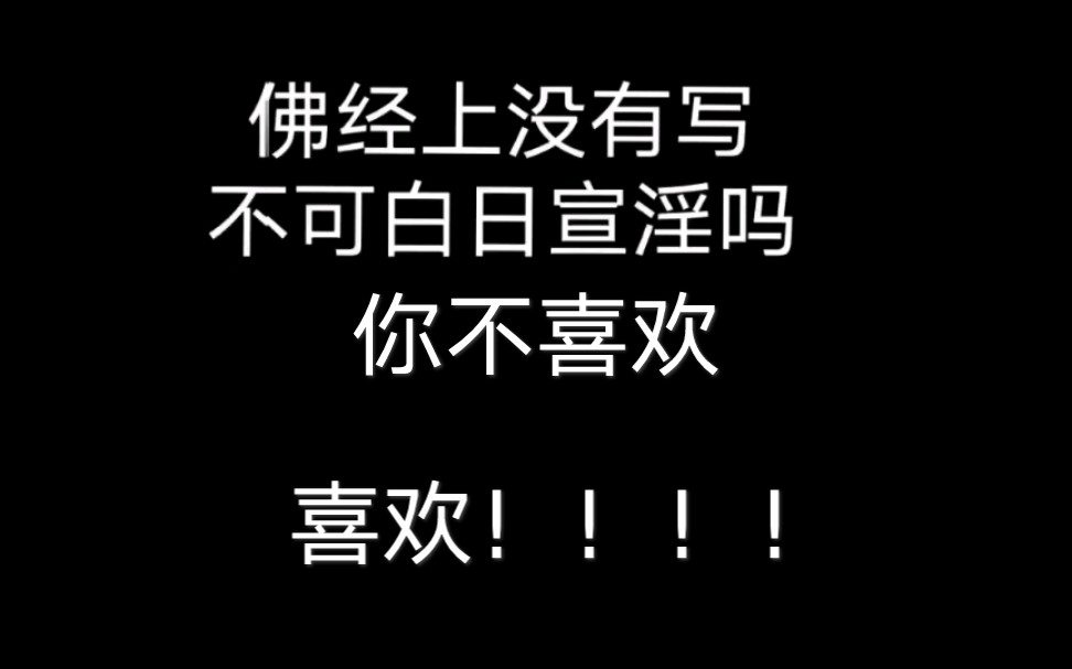 广播剧铜钱龛世.开车了!太甜了吧!秃驴吃醋了哔哩哔哩bilibili