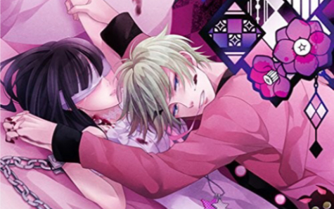 【乙女drama】渴望方式2~双子の弟(cv:冈本信彦)_哔哩哔哩_bilibili