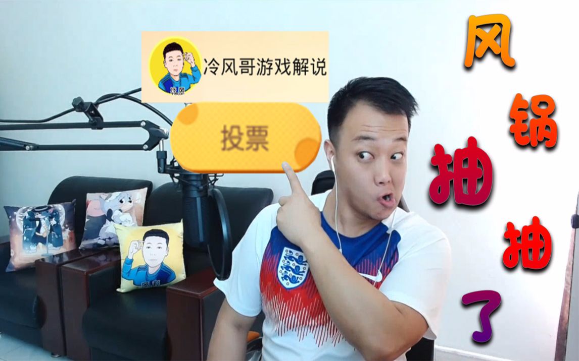 猫和老鼠周年庆:猫鼠周年庆 风锅感动的抽抽了 大