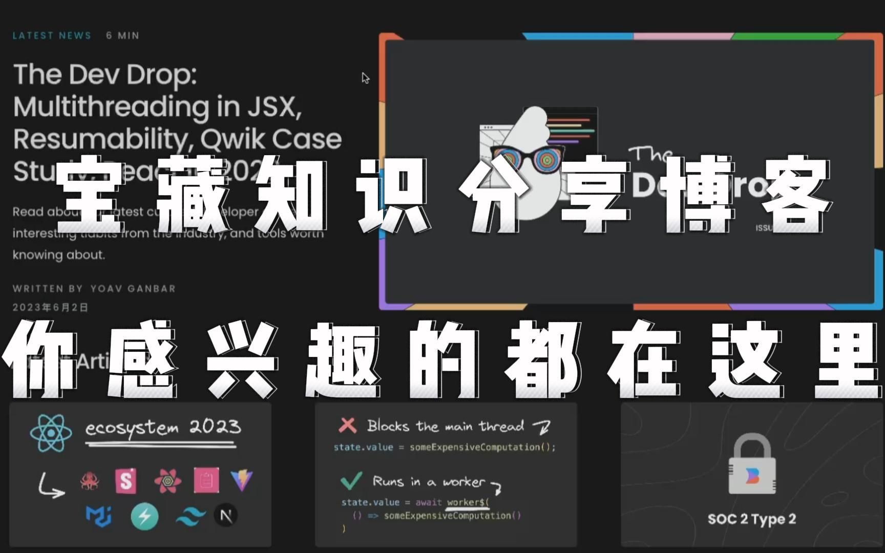 【小滴课堂】宝藏知识分享博客,你感兴趣的都在这里