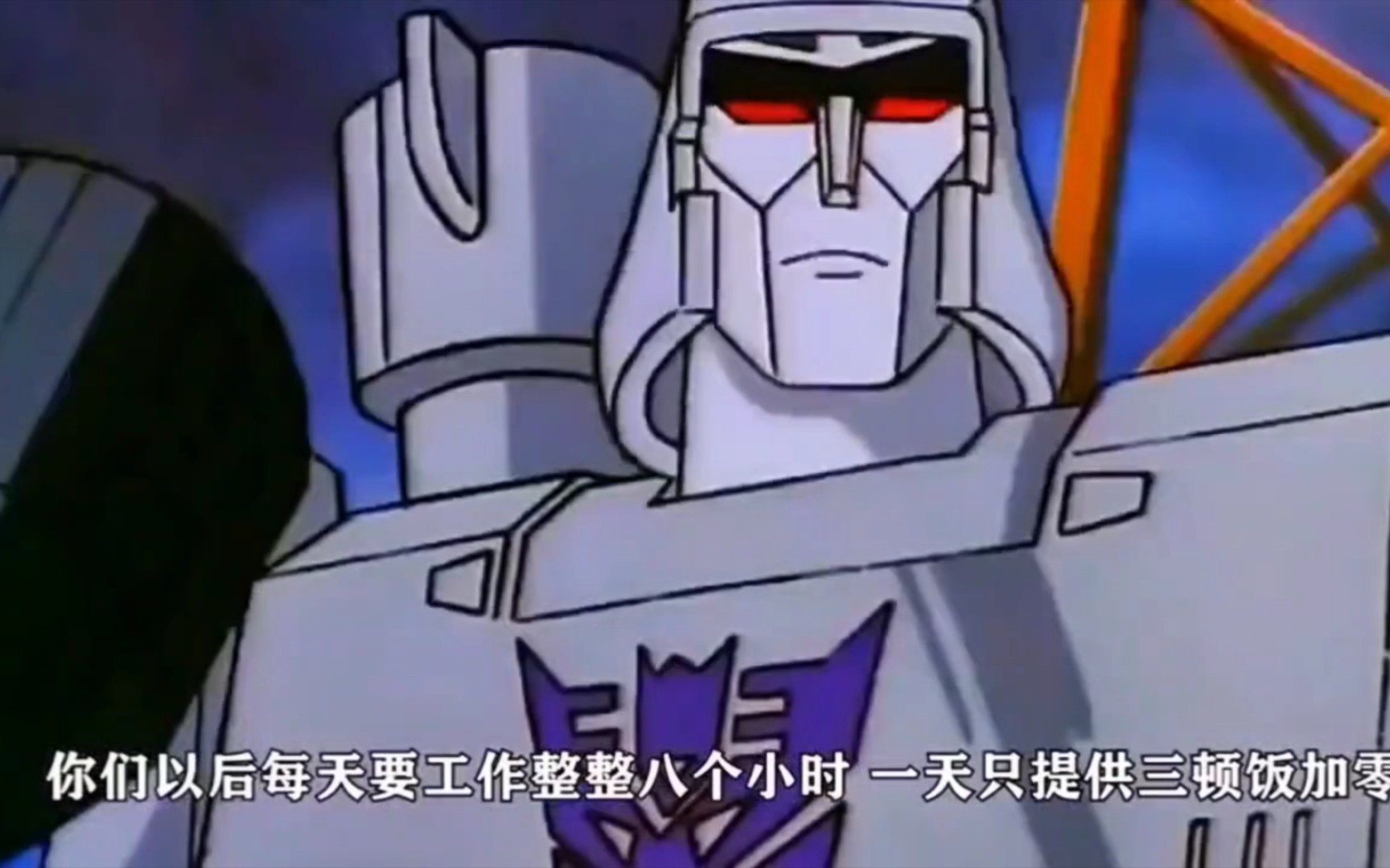 威震天什么时候占领地球