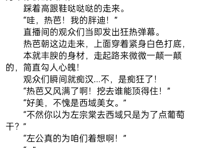 低调富翁小说主角林鑫阅读txt全章节低调富翁小说主角林鑫阅读txt全章节哔哩哔哩bilibili