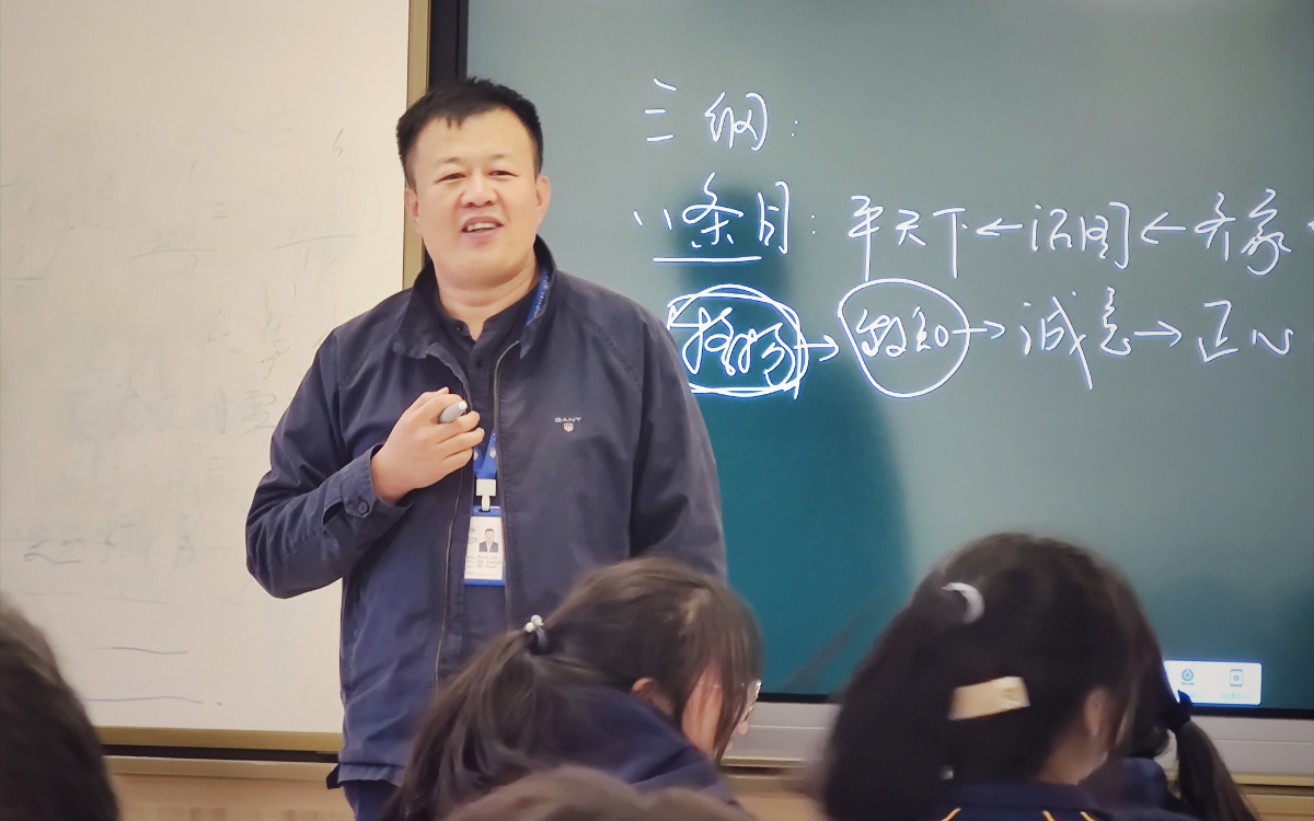 [图]贵阳海嘉学校经典国学系列之《大学章句》（三）