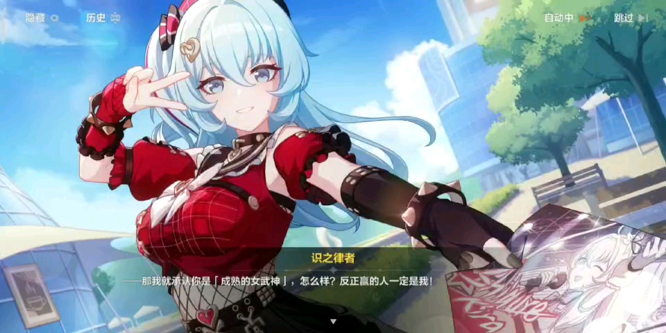 崩坏三# #琪亚娜