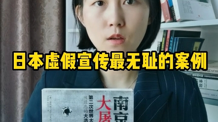 日本虚假宣传最无耻的案例.哔哩哔哩bilibili