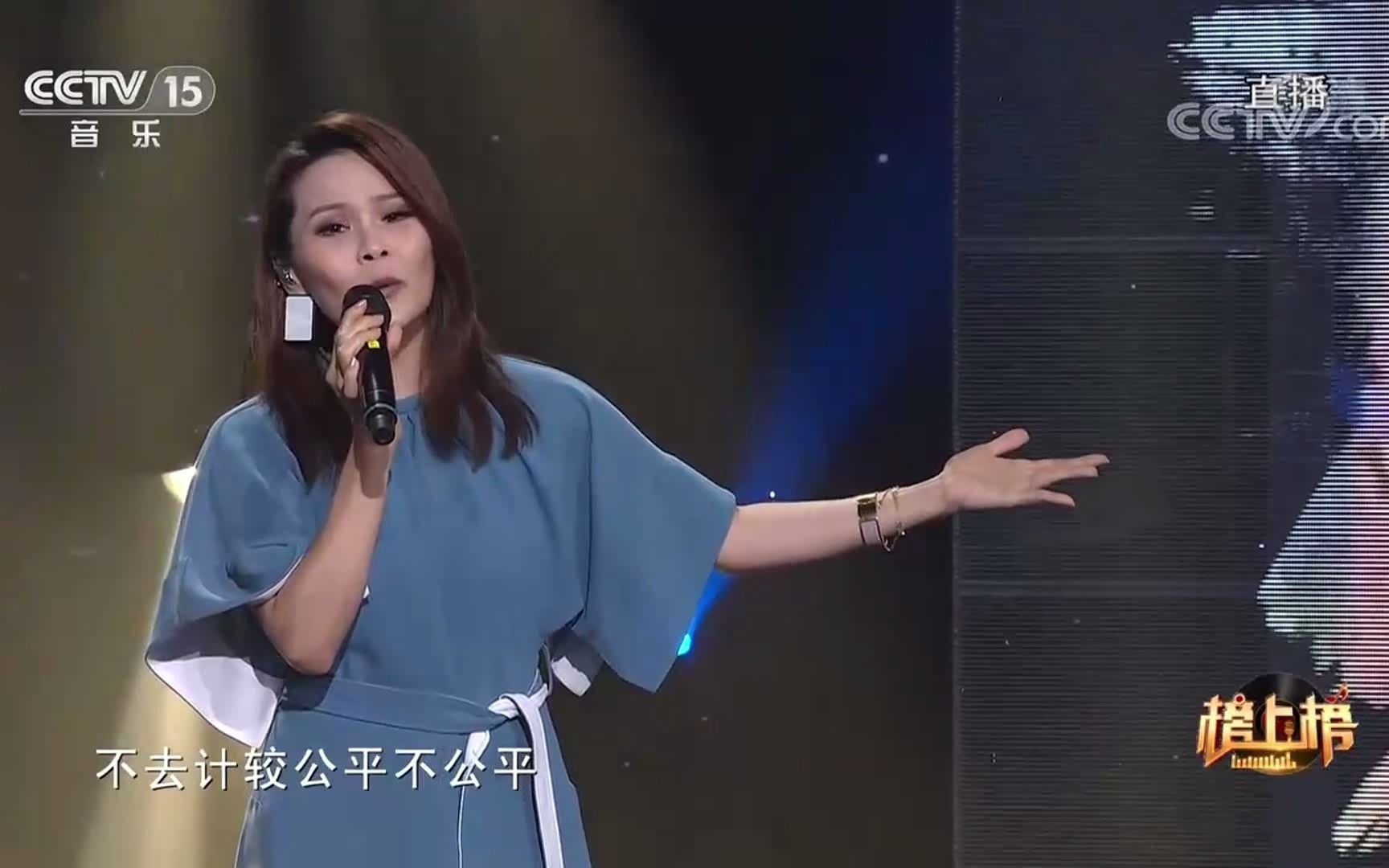 [全球中文音乐榜上榜]歌曲《约定》演唱:台湾歌手周蕙 超清现场版哔哩哔哩bilibili