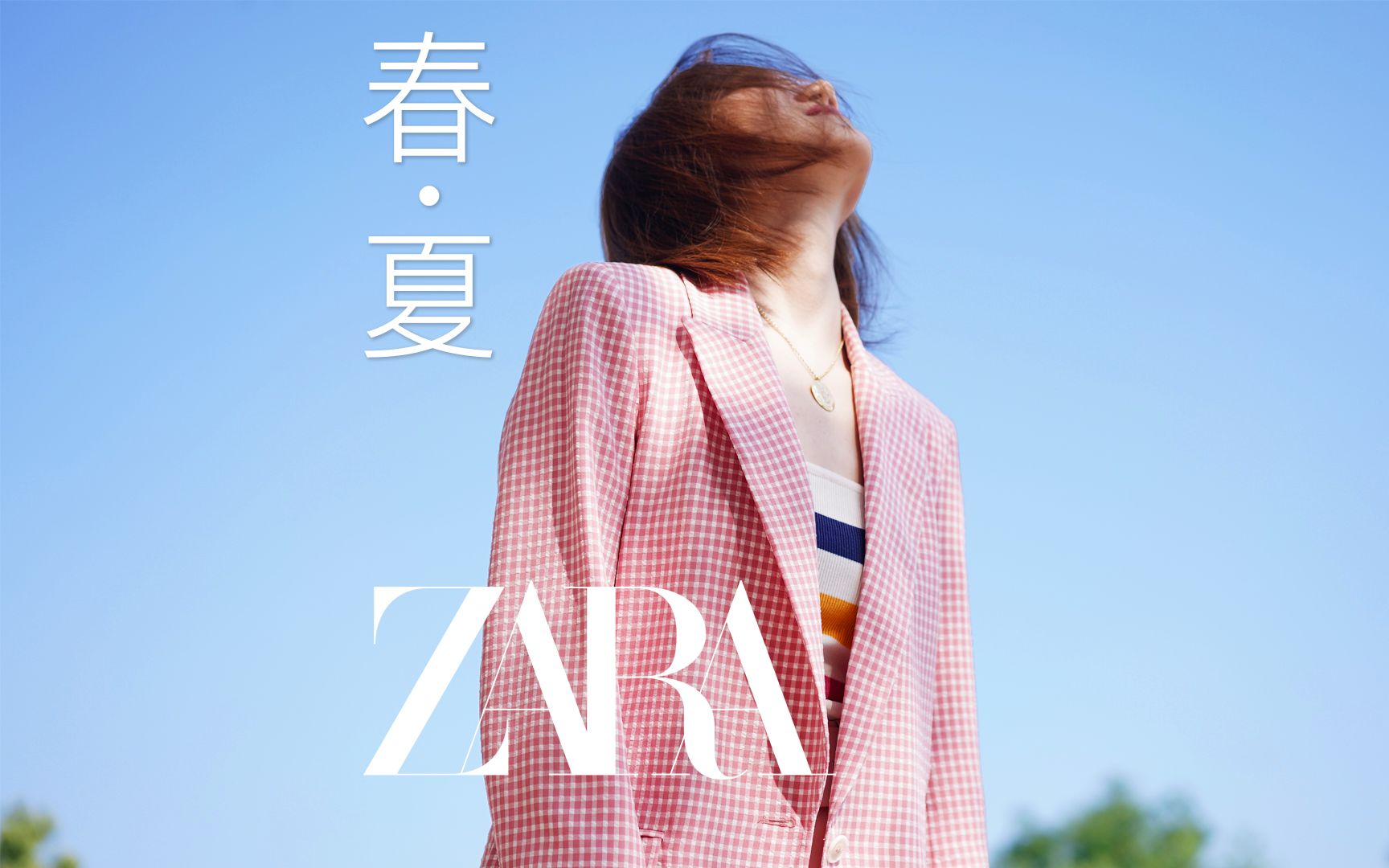 vlog 探店 | ZARA春夏开挂,又买新衣服了~ | 豆包的逛街日记 | 线下探店哔哩哔哩bilibili