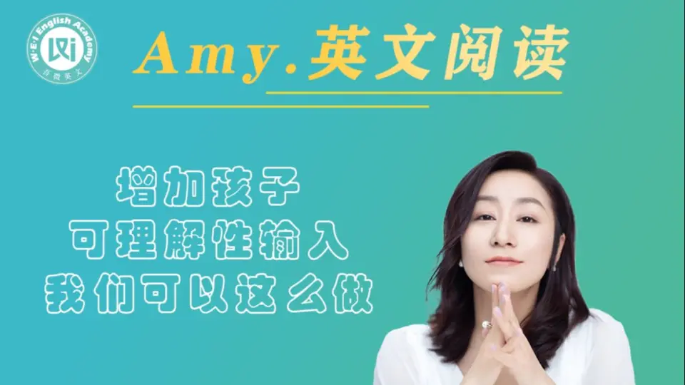 Amy.英文阅读】26个英文字母的发音，建议收藏！_哔哩哔哩_bilibili