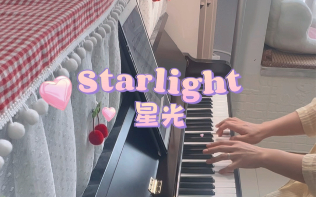 [图]《Starlight 星光✨》