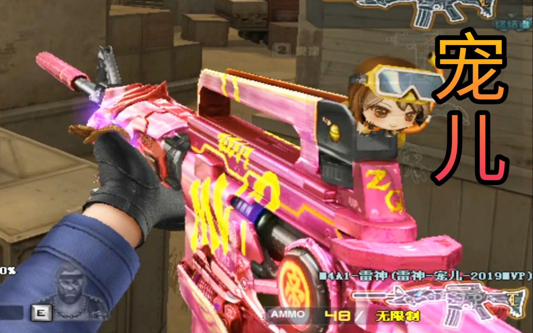 cf全新猛男皮肤"宠儿"专属定制!