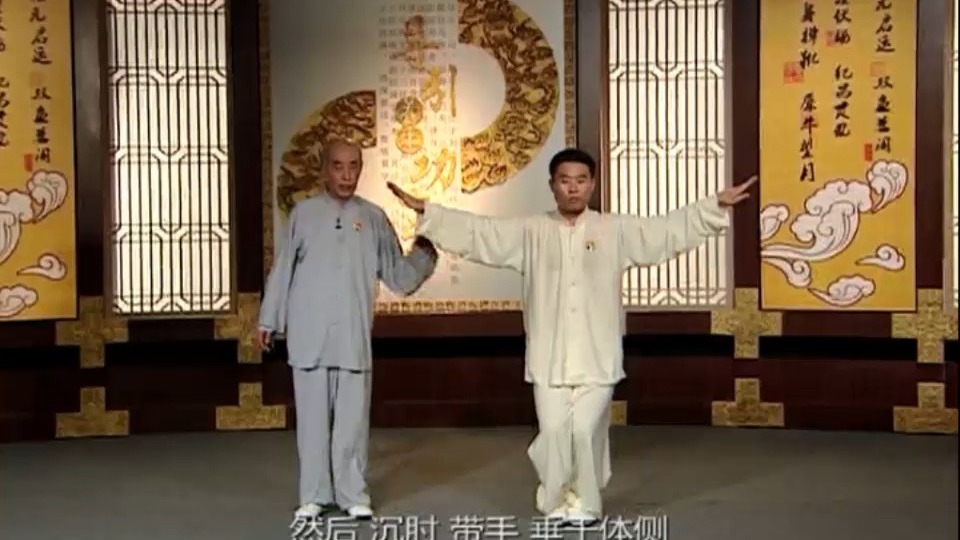 中老年健身养生课堂视频完整版(中老年健身养生课堂视频完整版教学)