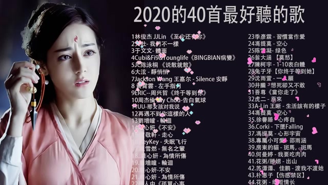 [图]#2020華語流行歌曲100首- 2020新歌 & 排行榜歌曲 #2020不能不聽的100首歌 #2020年最Hits最受歡迎華語人氣歌曲串燒-中文歌曲排行榜2