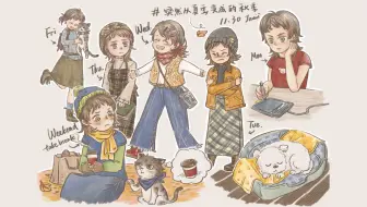 【穿搭记录】手把手教你怎么用PS画手账（2024/12）