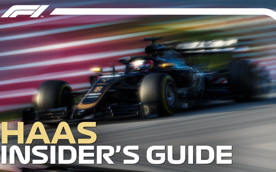 关于哈斯你所需要知道的一切