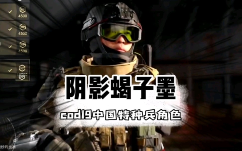 《使命召唤:现代战争2》子墨帅爆全场_哔哩哔哩bilibili_游戏资讯