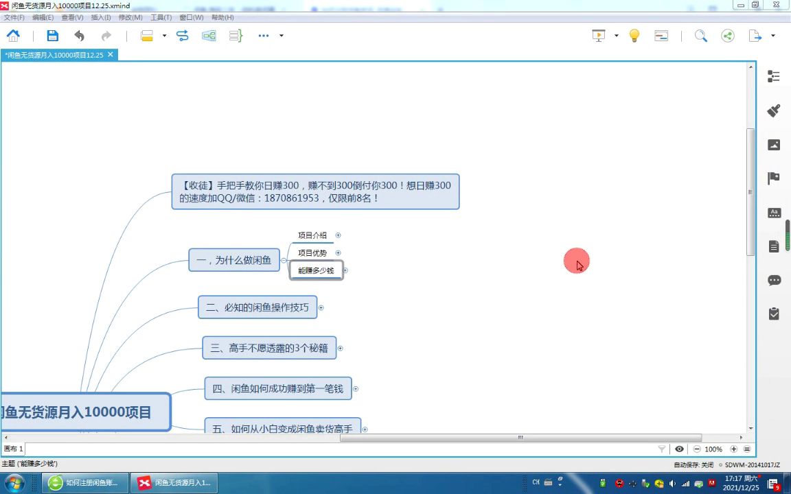 什么网络游戏能赚钱,在网上怎样能赚钱哔哩哔哩bilibili