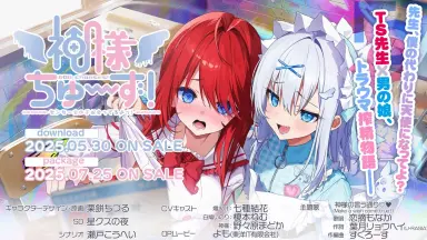 動画あり！！☆K.Oヨシヤ バンプンゴーチューチュートレイン