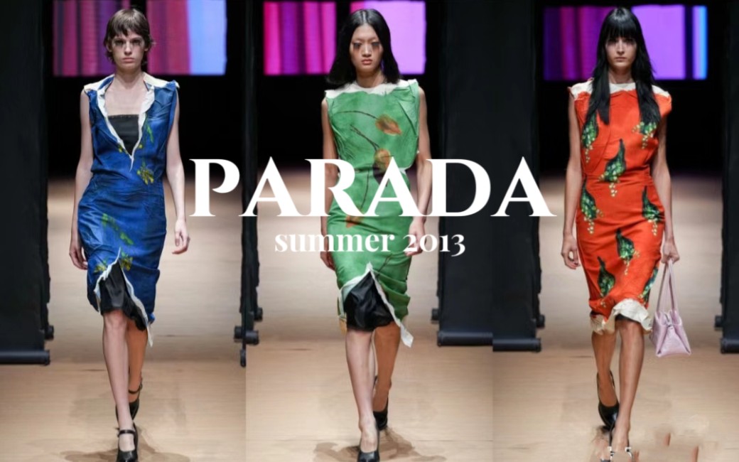 parada spring summer 2023 fashion show哔哩哔哩bilibili