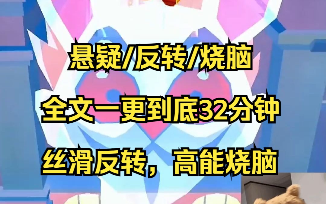 【完结文】一伙罪犯行不轨之事后逃之夭夭,一帮邻居袖手旁观冷眼相看,我只能用自己的方式复仇哔哩哔哩bilibili