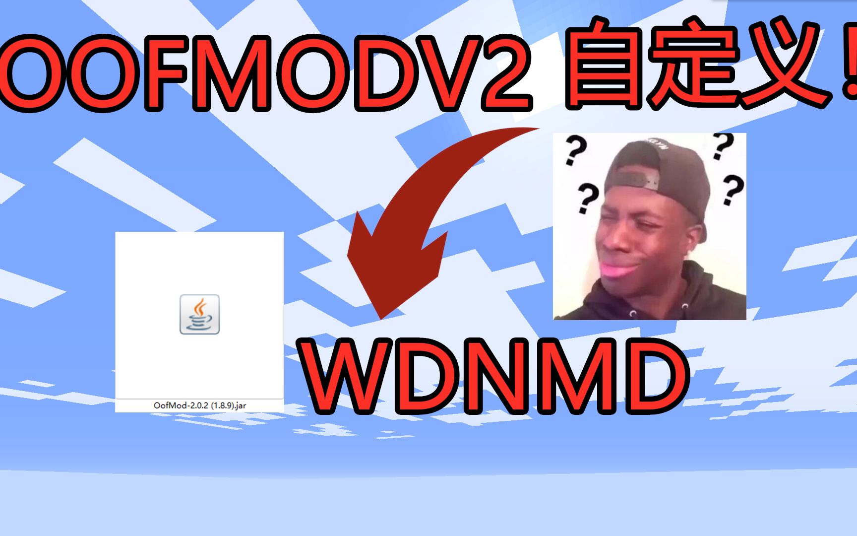 [OOFMod]自定义死亡声音教程!QIQI都在用的最棒音效Mod!哔哩哔哩bilibili