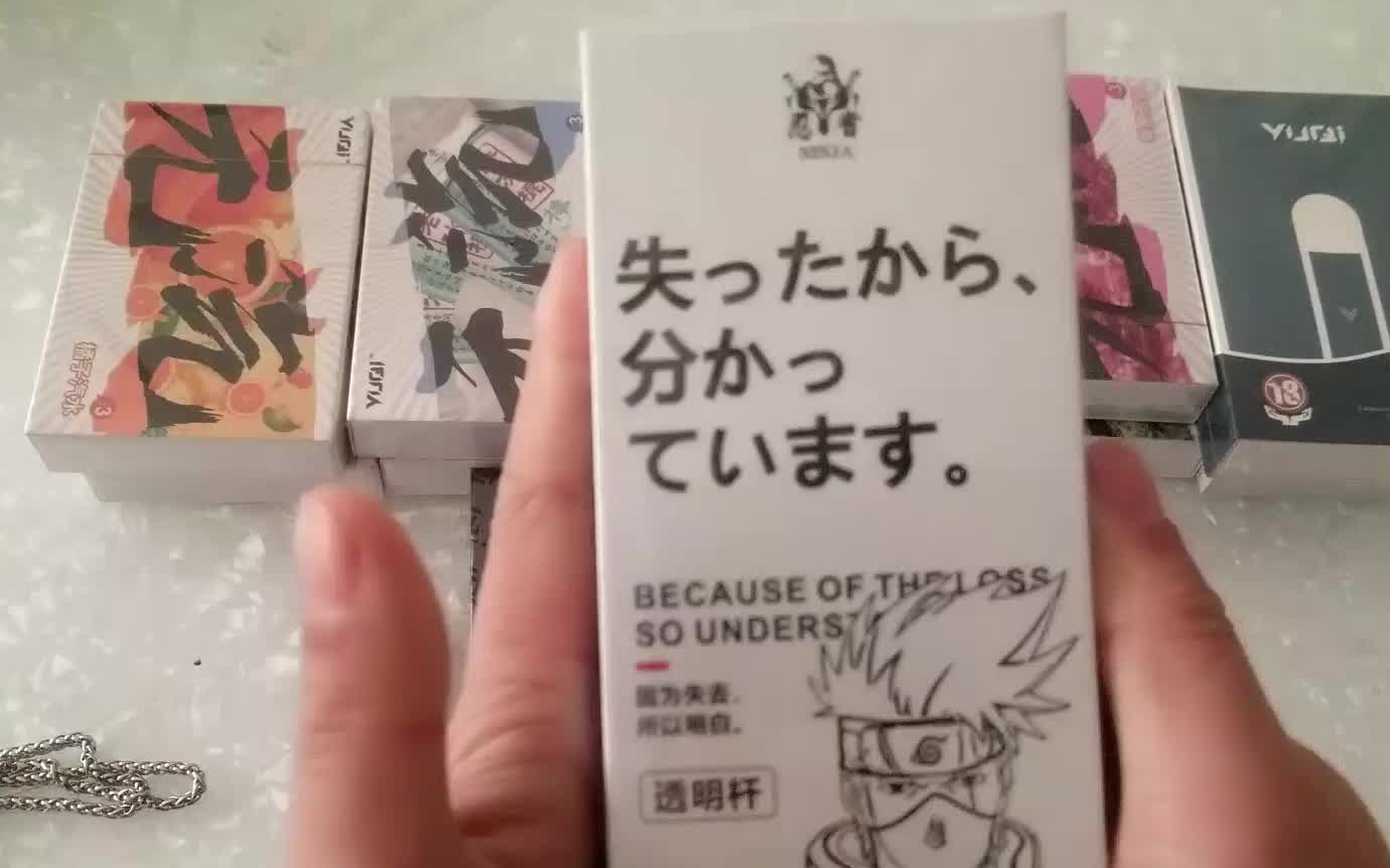 电子烟忍者杆开盒