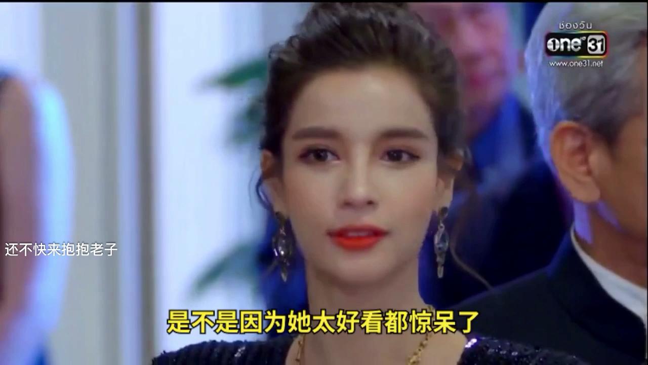 泰剧【蛇吻】第六集!小蛇姐姐复仇ing