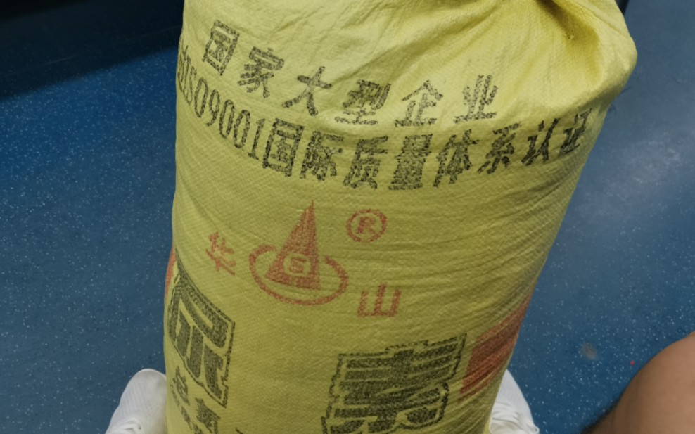 还是尿素袋子美