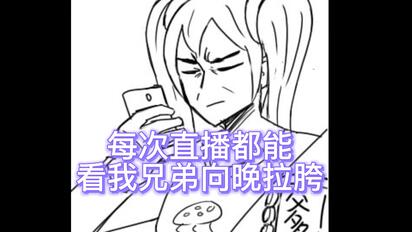 【A-SOUL/向晚】每次直播都能看我兄弟向晚拉胯