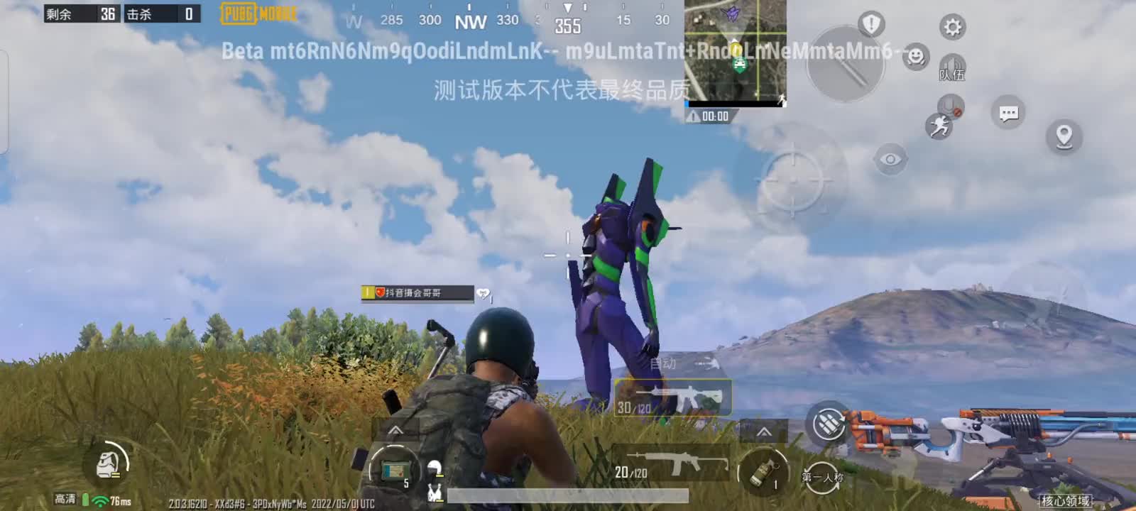 吃雞手遊核心領域玩法即將上線!測試中～#pubgm#絕地求生#和平精英