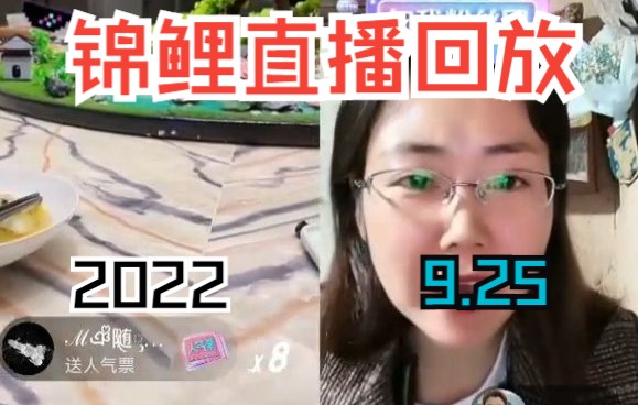 [图]锦鲤锦鲤队长9.25 靠哥露脸祝福