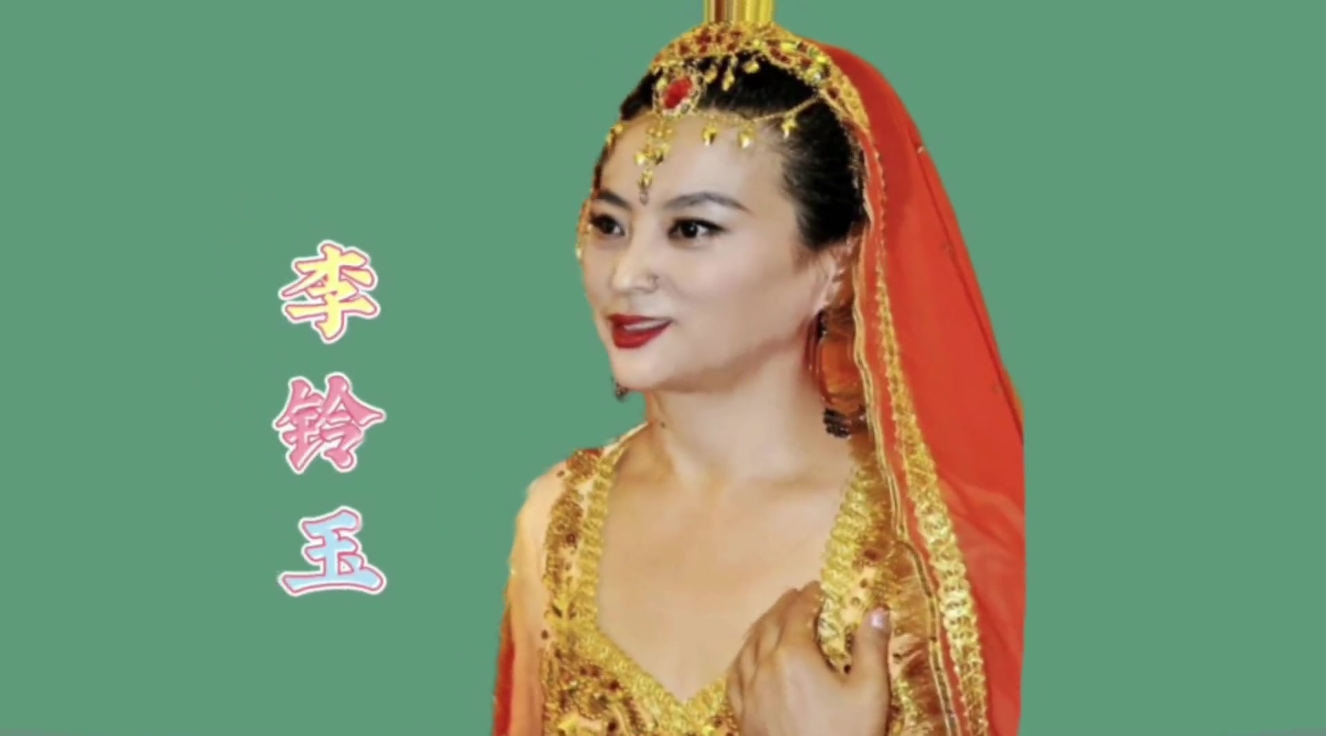 音乐推荐李玲玉经典歌曲不能在爱你人美歌甜最美的情歌最美的回忆