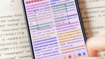 备考暗器｜一个能把PDF拆成记忆闪卡的学习笔记 APP｜考研｜考公｜背书｜笔记｜挖空背书｜卡片笔记