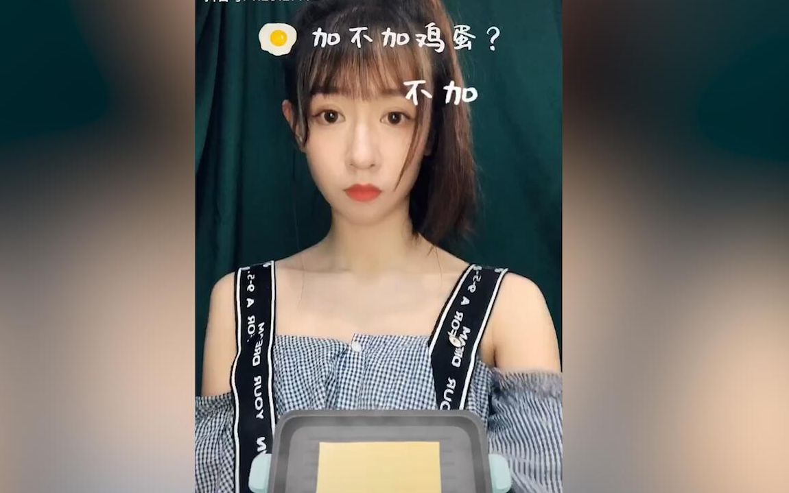 【搬运】2020.03.16 刘木子抖音帐号更新哔哩哔哩bilibili